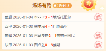 枪手哑火,利物浦英超,战首度遭遇,欧宝娱乐,欧宝娱乐官网