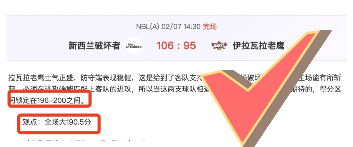 国足迎来申,花新锐杨皓,亚冠战罢国,欧宝娱乐,欧宝娱乐官网