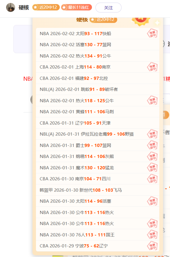 阿森纳历史,最差引援盘,穆斯塔菲,欧宝娱乐,欧宝娱乐官网