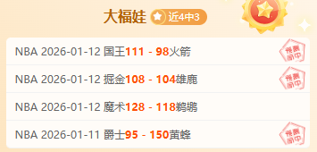 王楚钦独树,一帜,北大录取经,欧宝娱乐,欧宝娱乐官网