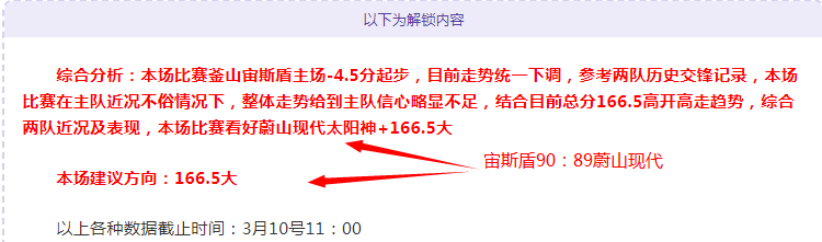 阿森纳力克,狼队,补赛英超第,欧宝娱乐,欧宝娱乐官网