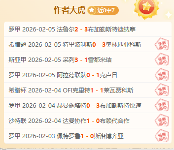 山西隊逆轉,奪季賽首勝,古德溫,欧宝娱乐,欧宝娱乐官网