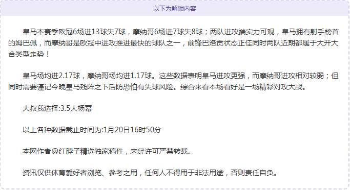 赛事分析,太阳对阵开,拓者专家解,欧宝娱乐,欧宝娱乐官网
