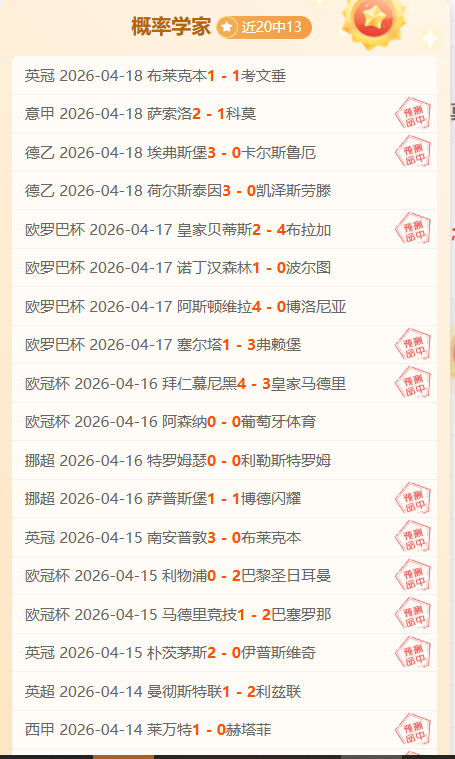 马拉松大乐,日首播,专家质合分,欧宝娱乐,欧宝娱乐官网