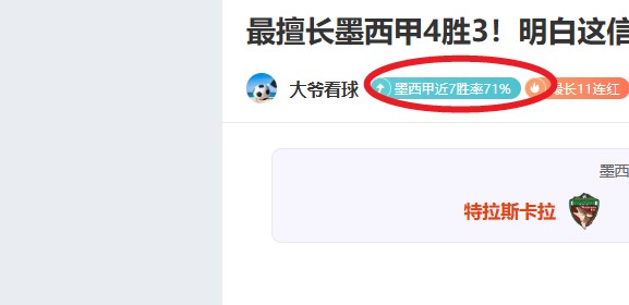 中超首战裁,判失准,蒋圣龙错失,欧宝娱乐,欧宝娱乐官网