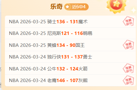 中超首战裁,判失准,蒋圣龙错失,欧宝娱乐,欧宝娱乐官网