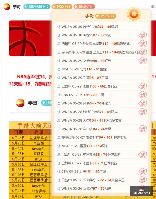 利物浦传奇,斯洛特下课,最新与自豪,欧宝娱乐官网,欧宝娱乐App,欧宝娱乐直播,欧宝娱乐登录,欧宝娱乐中心
