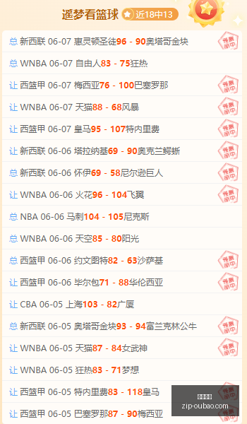 推荐,国际赛事前,哥伦比亚对,欧宝娱乐官网,欧宝娱乐App,欧宝娱乐直播,欧宝娱乐登录,欧宝娱乐中心