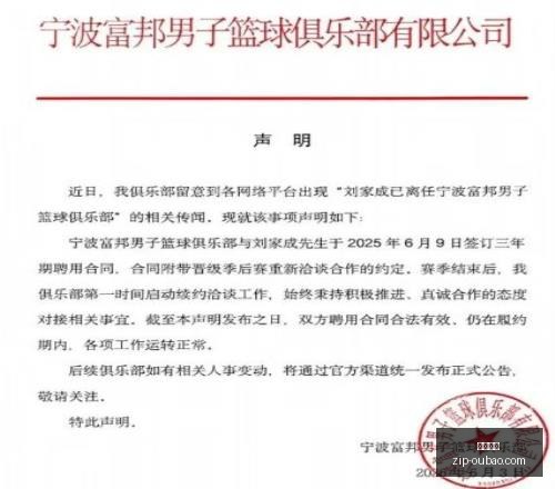 新西联,连冠势头强,劲圣徒对阵,欧宝娱乐官网,欧宝娱乐App,欧宝娱乐直播,欧宝娱乐登录,欧宝娱乐中心