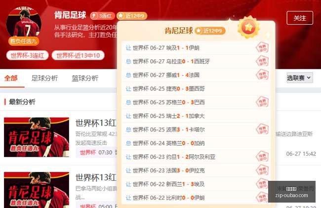 五星美乙攻,道送分题开,局秘诀,欧宝娱乐官网,欧宝娱乐App,欧宝娱乐直播,欧宝娱乐登录,欧宝娱乐中心