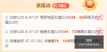 拉菲尼亚伤,势喜人,重返赛场指,欧宝娱乐官网,欧宝娱乐App,欧宝娱乐直播,欧宝娱乐登录,欧宝娱乐中心