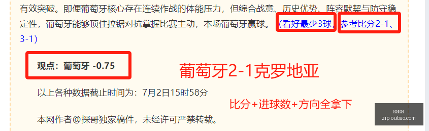 指南,周连冠狂潮,火热的计划,欧宝娱乐官网,欧宝娱乐App,欧宝娱乐直播,欧宝娱乐登录,欧宝娱乐中心