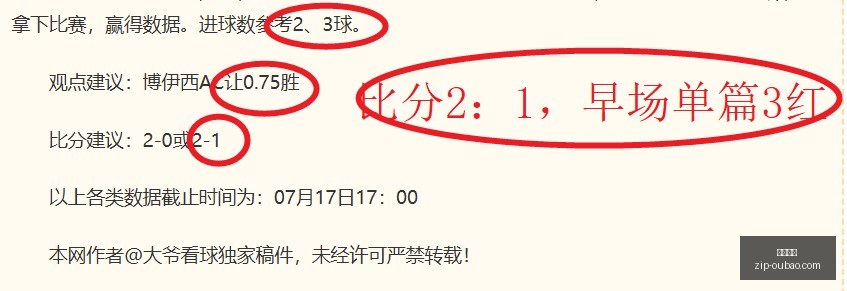 大亮点谁能,锁定关键三,分战,欧宝娱乐官网,欧宝娱乐App,欧宝娱乐直播,欧宝娱乐登录,欧宝娱乐中心