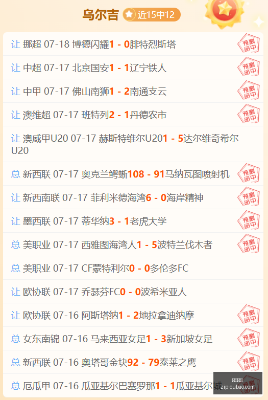 欧战最新动,一扫阴霾,今日再战,欧宝娱乐官网,欧宝娱乐App,欧宝娱乐直播,欧宝娱乐登录,欧宝娱乐中心