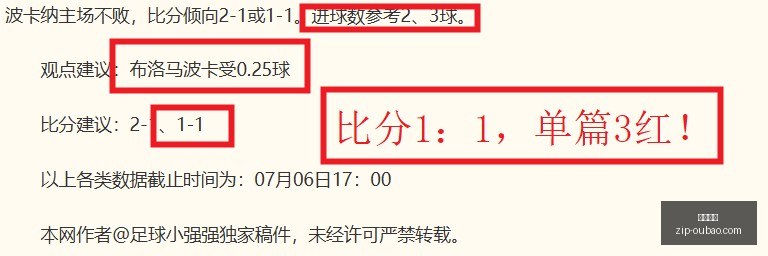 雷霆报价琼,双赢交易解,低价收购优,欧宝娱乐官网,欧宝娱乐App,欧宝娱乐直播,欧宝娱乐登录,欧宝娱乐中心
