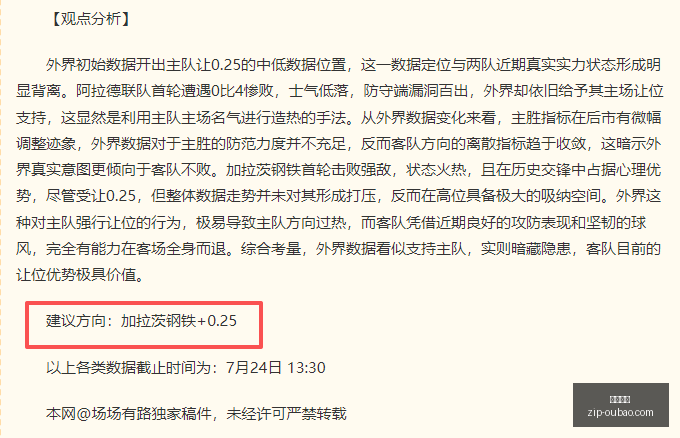壶神独领风,零封,战队完美逆,欧宝娱乐官网,欧宝娱乐App,欧宝娱乐直播,欧宝娱乐登录,欧宝娱乐中心