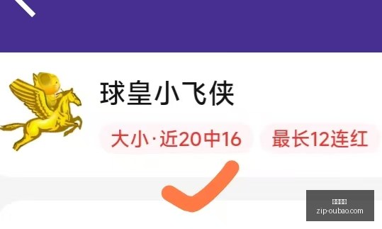 欧宝娱乐欧,宝娱乐官网,突发变动结,欧宝娱乐官网,欧宝娱乐App,欧宝娱乐直播,欧宝娱乐登录,欧宝娱乐中心