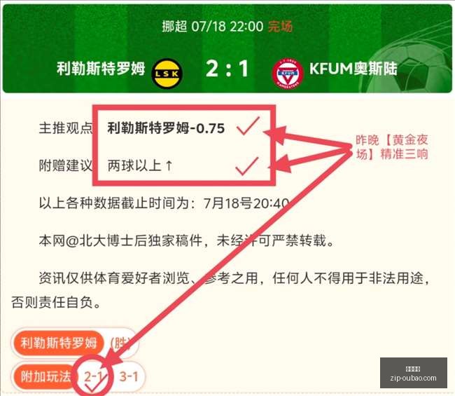 秘籍大公开,家常菜攻略,每日必学,欧宝娱乐官网,欧宝娱乐App,欧宝娱乐直播,欧宝娱乐登录,欧宝娱乐中心