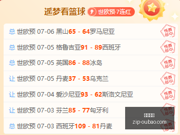 芬超赛果揭,瓦萨战图尔,库国际全胜,欧宝娱乐官网,欧宝娱乐App,欧宝娱乐直播,欧宝娱乐登录,欧宝娱乐中心