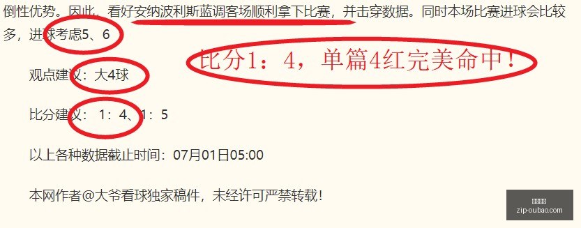 欧宝娱乐欧,宝娱乐官网,新动作落地,欧宝娱乐官网,欧宝娱乐App,欧宝娱乐直播,欧宝娱乐登录,欧宝娱乐中心