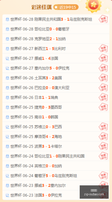 独家解析,李刚仁与巴,埃纳在马竞,欧宝娱乐官网,欧宝娱乐App,欧宝娱乐直播,欧宝娱乐登录,欧宝娱乐中心