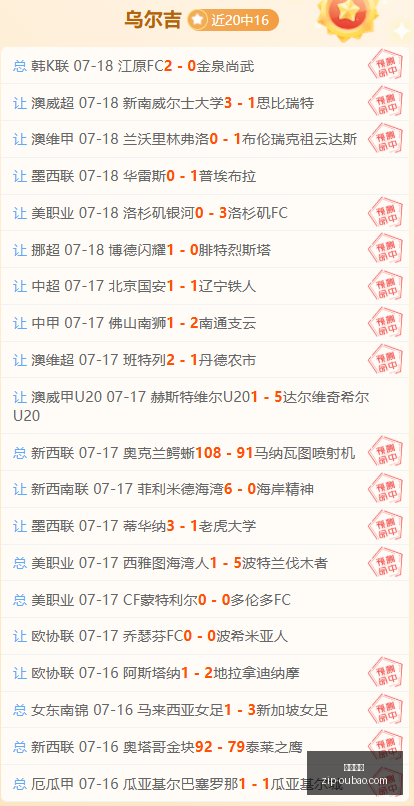 一周双赛挑,闪耀客场能,否力克瓦勒,欧宝娱乐官网,欧宝娱乐App,欧宝娱乐直播,欧宝娱乐登录,欧宝娱乐中心