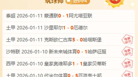 刘翔再婚八年未育内情曝光，背后故事感人至深
