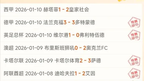 中国女子冰壶队夺米兰世锦赛铜牌，央视新闻客户端实时报道