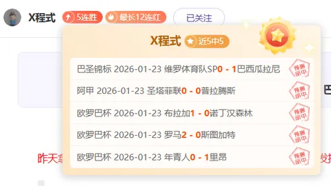 塔图姆力挽狂澜三分斩骑士霸业，绿军中断NBA赛季15连胜纪录