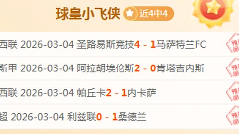 奇才败北，特雷杨独得35分；魔术险胜马刺，主场告捷