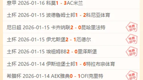 “森林狼加时赛逆转雷霆，曾25分劣势终逆袭成功”