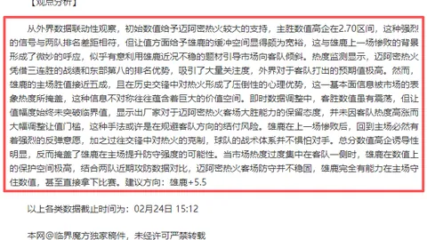 魔兽世界地心之战阿拉托尔动画短片双界之子专家推荐