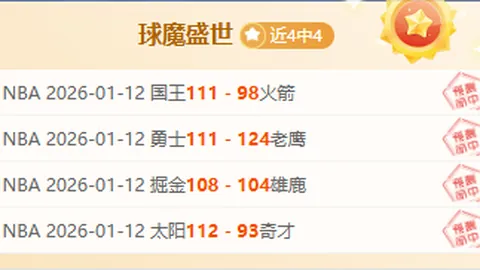 “乔治宣言：唯有胜利，全力以赴，不胜不归！”