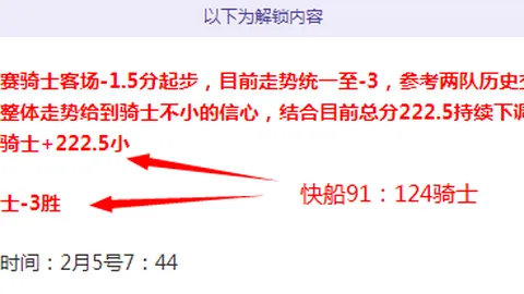 热刺球迷信托呼吁：图多尔下课，明智选择延续赛季