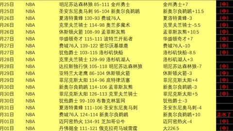 桑普多利亞完成科莫三将加盟，附带租借及买断条款，合约期限至2027年
