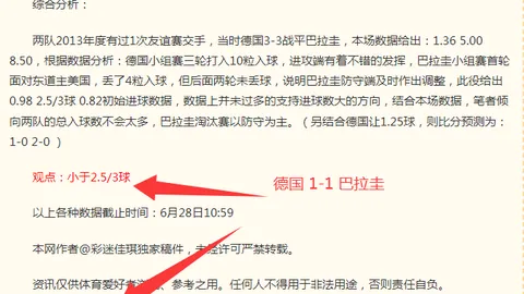 5连胜终止主帅坦言球队面临挑战，困境亟待突破
