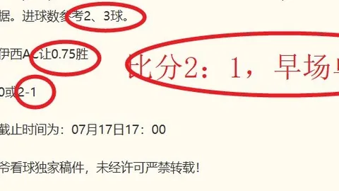 12胜7负2大亮点谁能锁定关键三分战