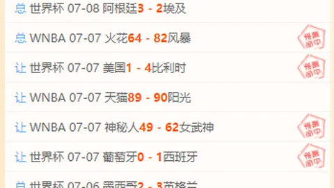 连续5场胜利巅峰状态托卢美洲狮战队大放异彩