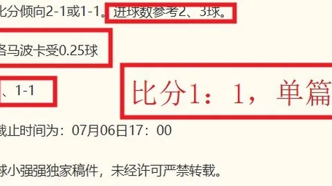 雷霆报价琼斯欧宝娱乐App：双赢交易解析，低价收购优秀3球员及掘金挑战