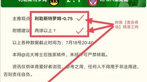 秘籍大公开，欧宝娱乐App，家常菜攻略每日必学