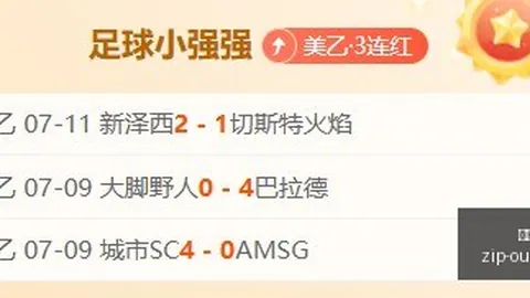 欧宝娱乐 041711