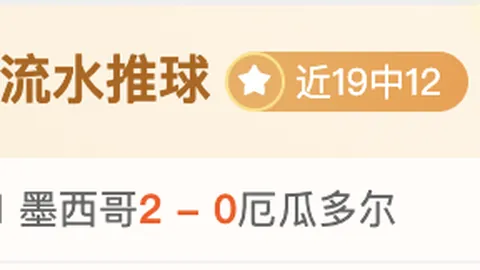 欧宝娱乐 041735 7