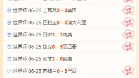 2026独家解析：李刚仁与巴埃纳在马竞战术中的完美契合